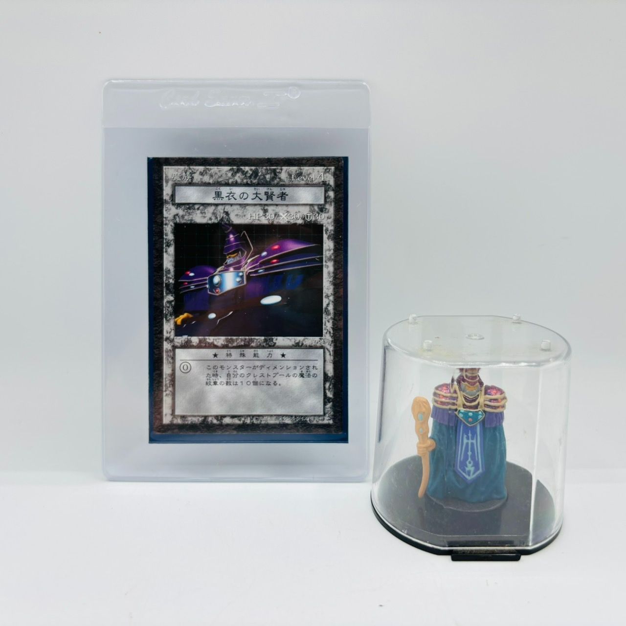 遊戯王　ダンジョンダイスモンスターズ　黒衣の大賢者 黑衣大贤者 | 百鸽 - 游戏王卡片查询工具