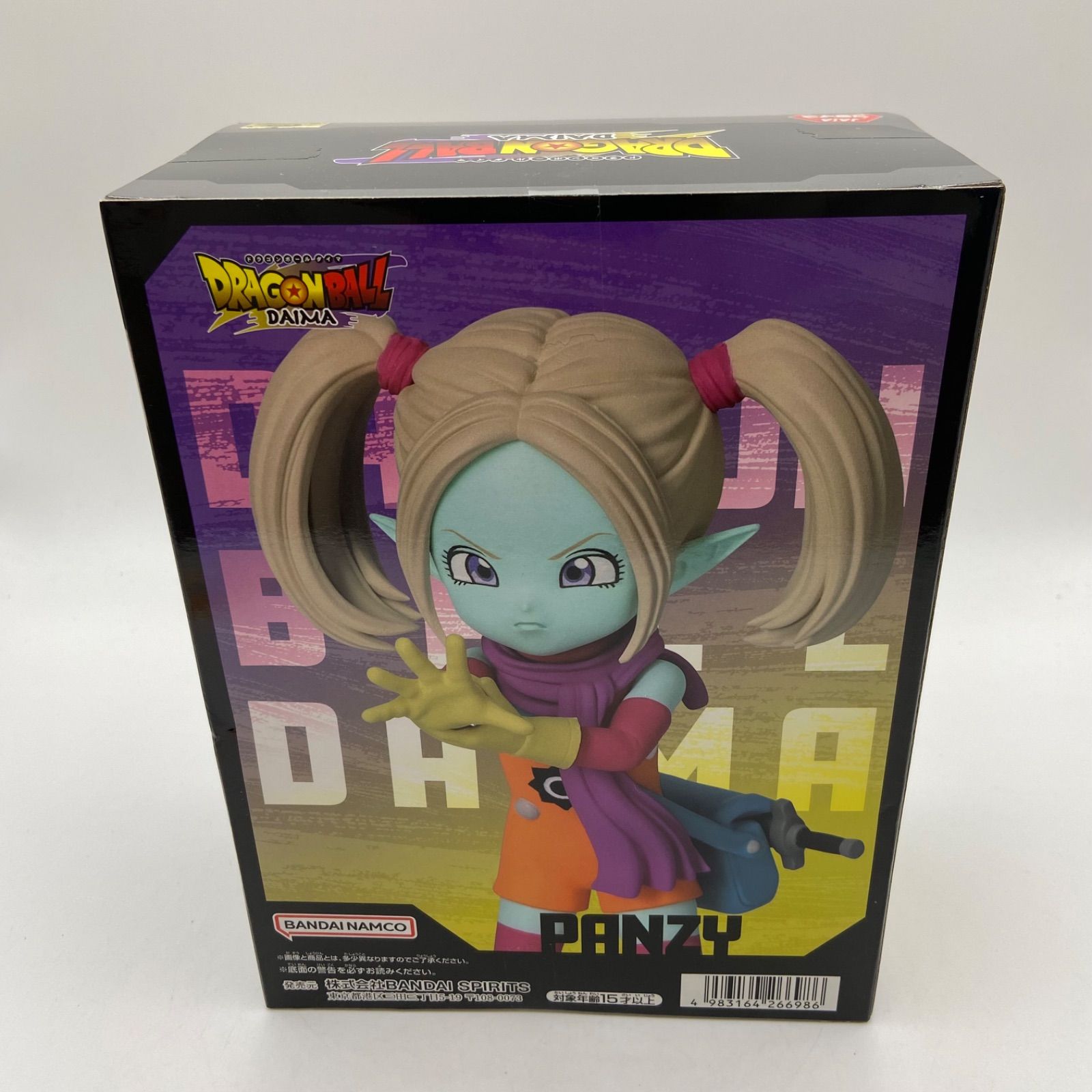 ドラゴンボールDAIMA　パンジ　フィギュア　まとめ売り　18点セット 一番くじ ドラゴンボール DAIMA セット