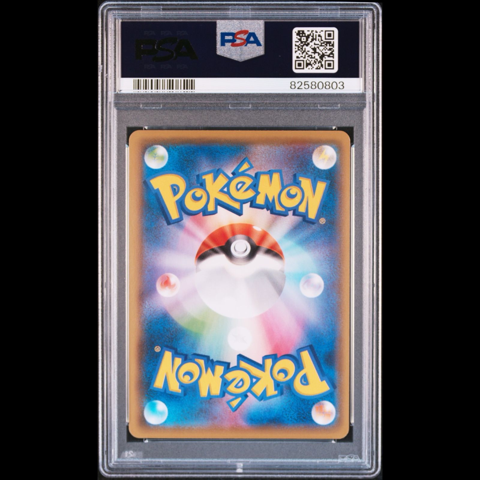 PSA10 マタドガス ミラー 1st ハートゴールド ポケモンカード 鑑定品 PSA10 ピカチュウ 001/028 s8a 25th ミラー ポケモンカード