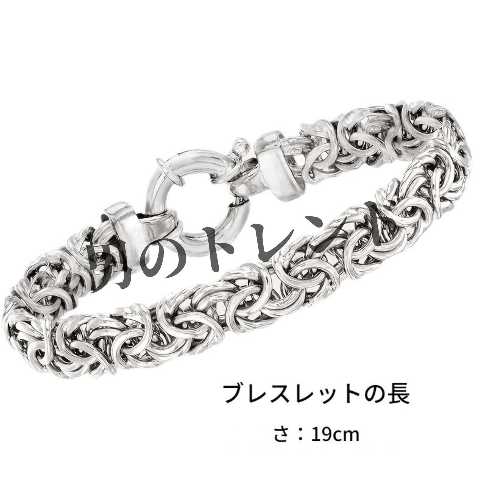 ブレスレット イタリア製 925ステータリーブレスレット 手作り 6mm クラシックビザンチンブレスレット 女性 男性 ユニセックス 誕生日 記念日  クリスマス 父の日ギフト プレゼント 美しいギフトボックス おしゃれ シルバー