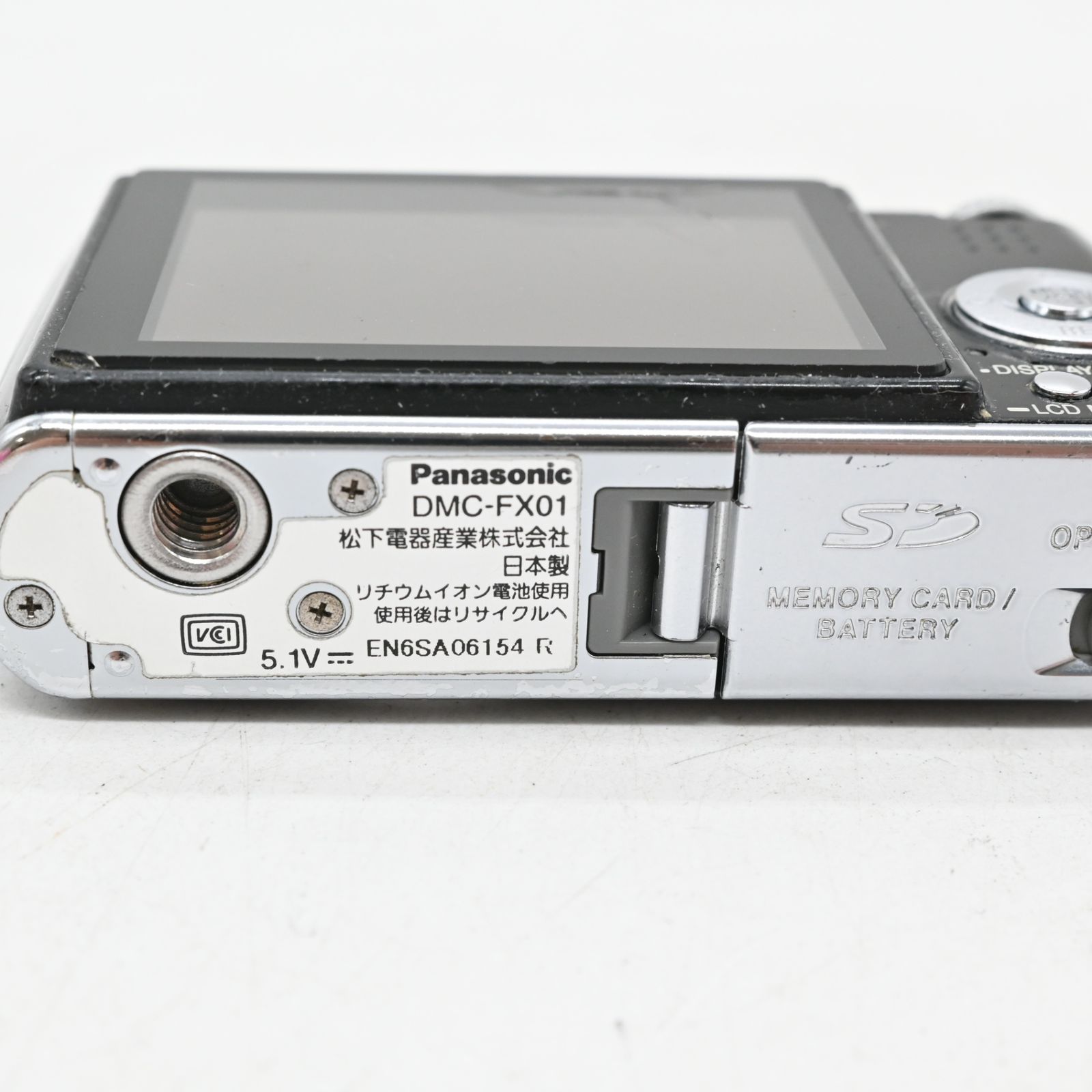 【難有品】Panasonic LUMIX DMC-FX01 エクストラブラック Amazon | ○DMC-FX01 エクストラブラック○Panasonic LUMIX