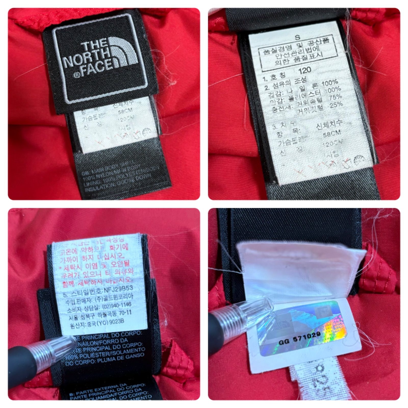 ☆キッズダウン☆ The North Face ザノースフェイス 550FILL 550フィル 