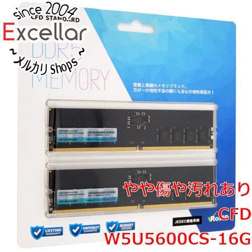 CFD メモリー DDR5-5600 (PC5-44800) 16GB×2 【公式通販】