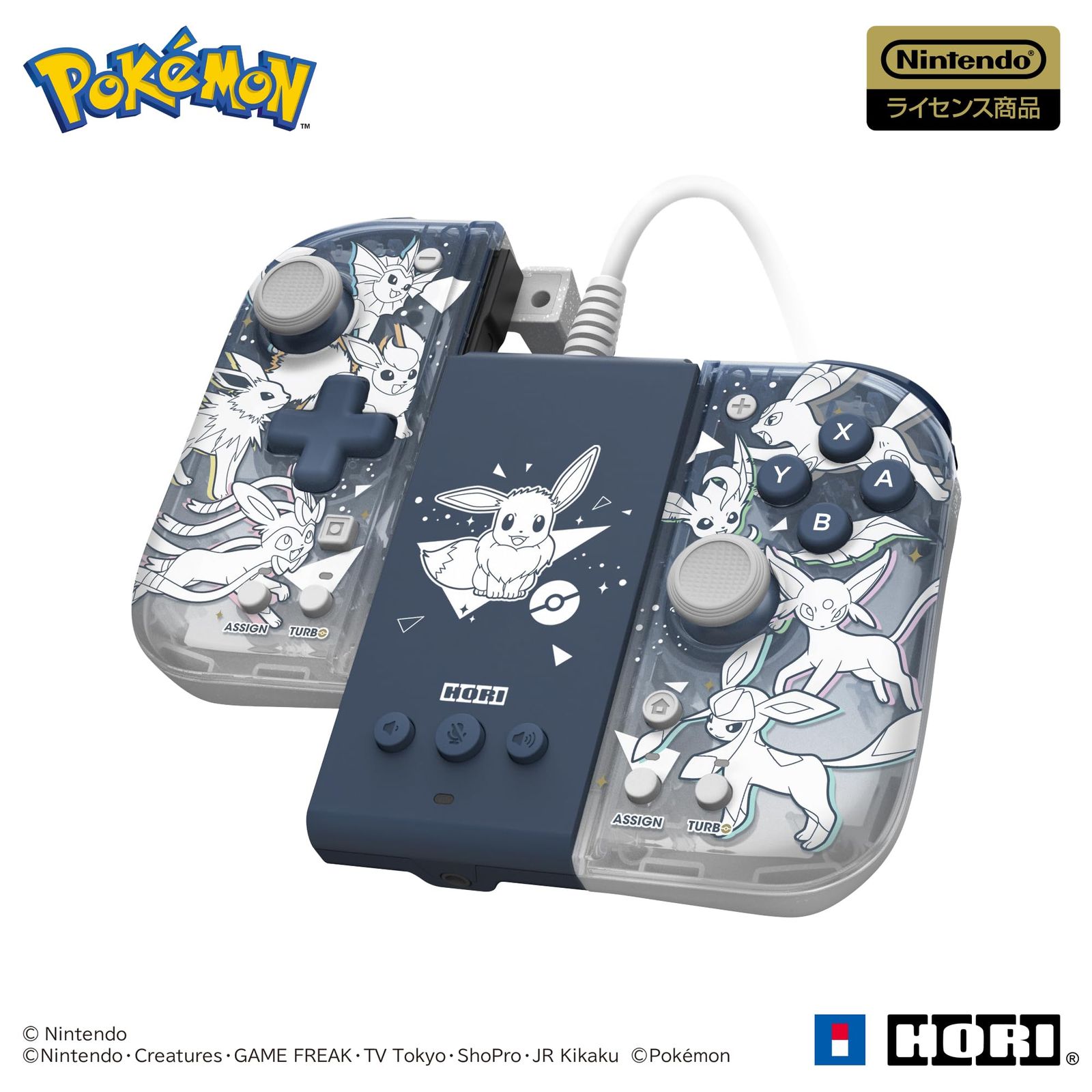 任天堂ライセンス商品 ポケットモンスター グリップコントローラー Fit アタッチメントセット for Nintendo Switch™ PC イーブイ-フレンズ Nintendo Switch対応 イーブイフレンズ