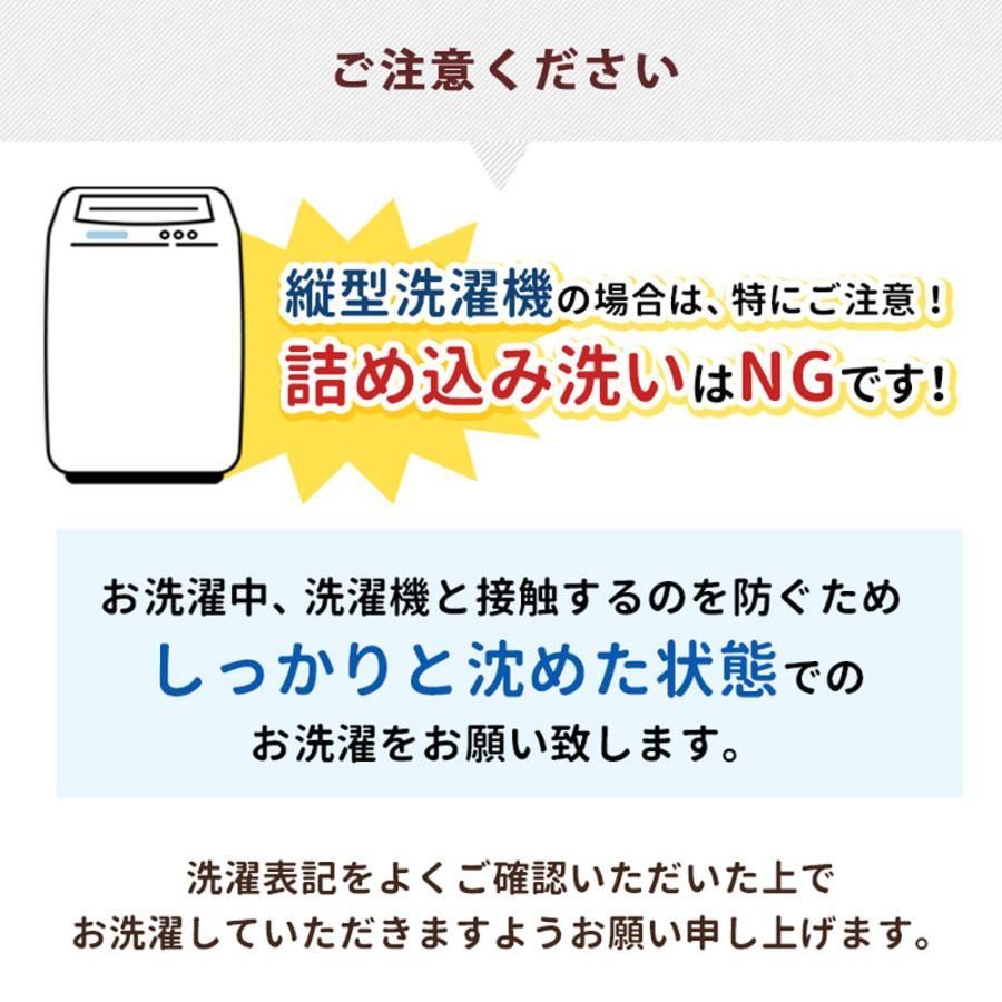 洗える お昼寝布団