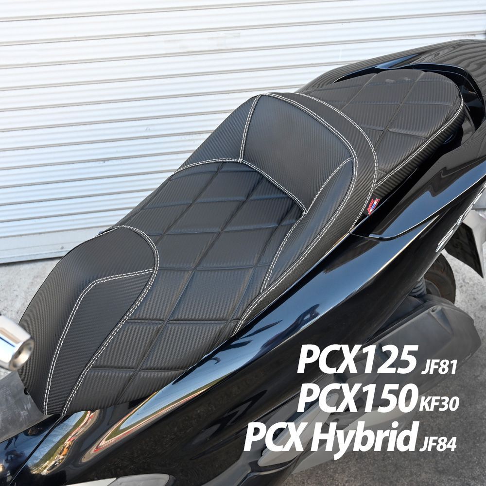 【低価超特価】ホンダ　PCX用　ローダウンカスタムシート パーツ