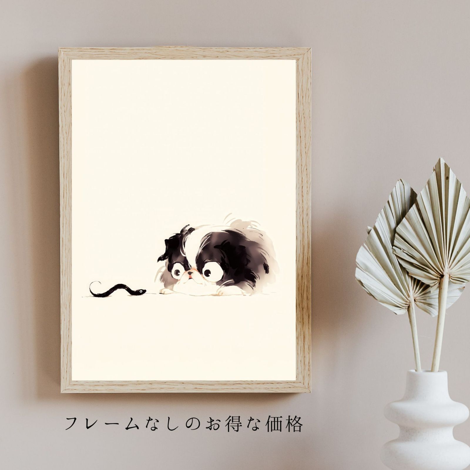 福 寿（2025年） - ペキニーズ犬 No.2】ジークレー版画＊名入れOK！ 巳