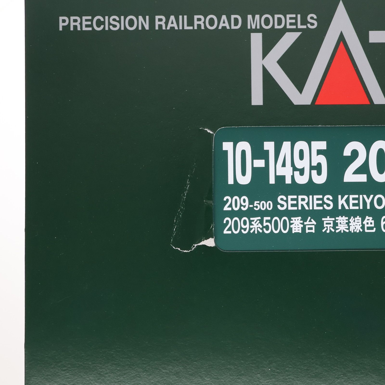 10-1495 特別企画品 209系500番台 京葉線色 6両基本セット(動力付き) N