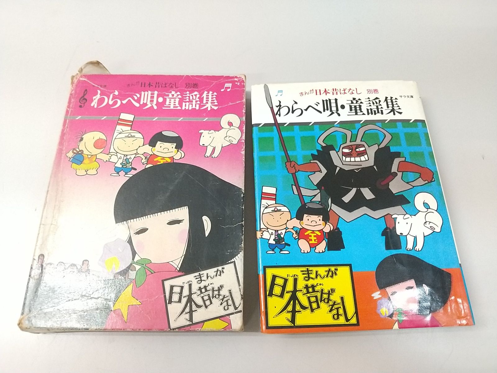 まとめ売り・バラ売り不可】まんが日本昔ばなし 全30巻+別巻セット MBS