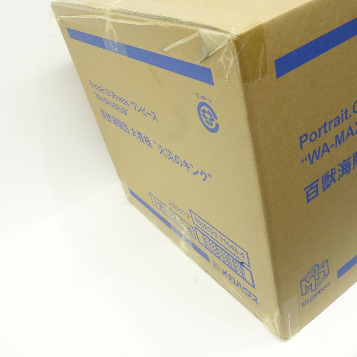 ム*ー様 ワンピース　POP 火炎のキング 輸送箱未開封　最安値 ム*ー様 ワンピースPOP 火炎のキング 輸送箱未開封最安値