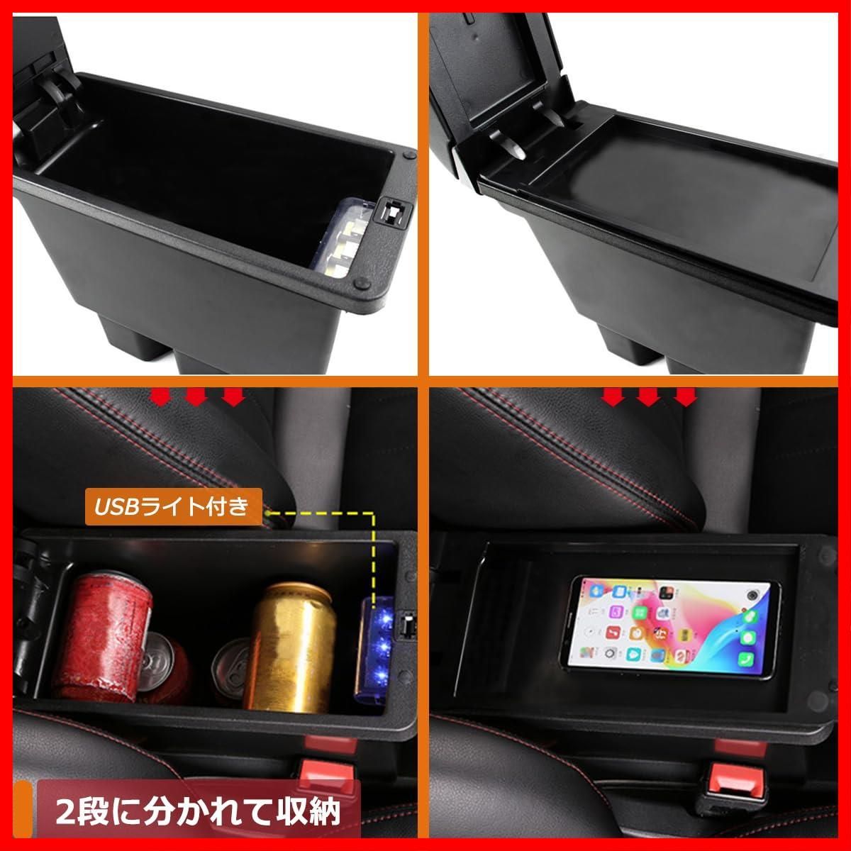 JB74W 専用 JB64W コンソールボックス ジムニーシエラ用 アクセサリー 新型ジムニー用 肘置き 多機能 アームレスト 取付簡単 ジムニー用 Temiry 車内パーツ ブラック