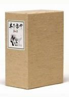 木下惠介 DVD-BOX 第2集