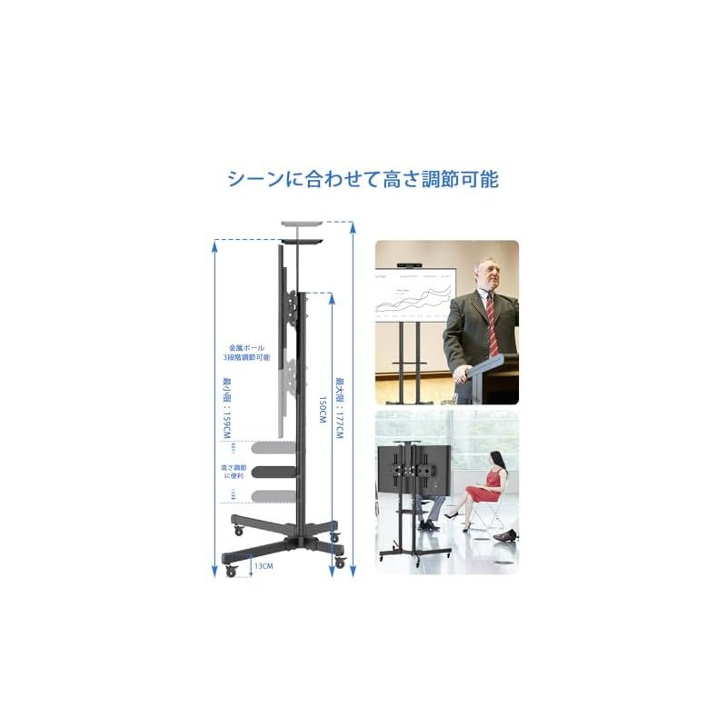 FORGING MOUNT テレビスタンドキャスター付き tvスタンド 32-65インチ