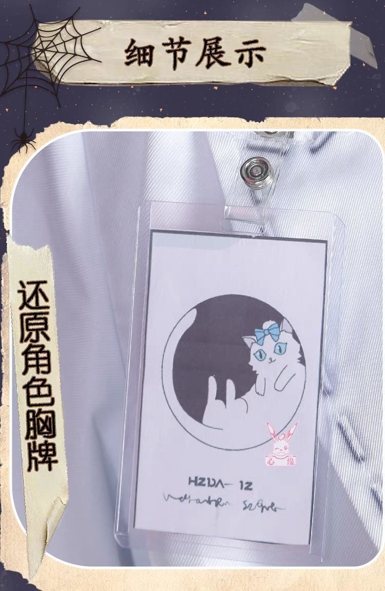 男女兼用