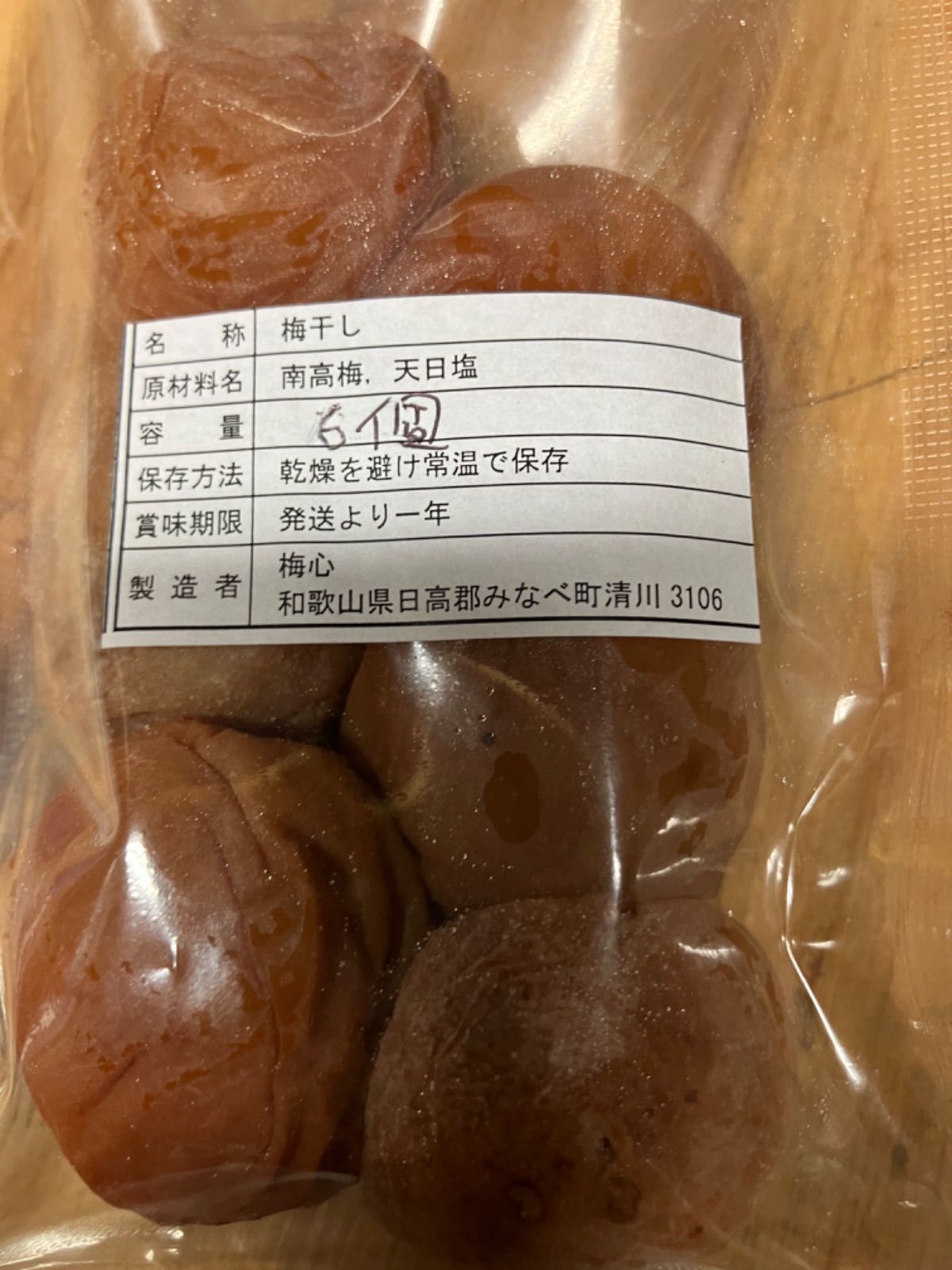 和歌山松茸 新鮮朝市 込み込み 252㌘ 【公式通販】