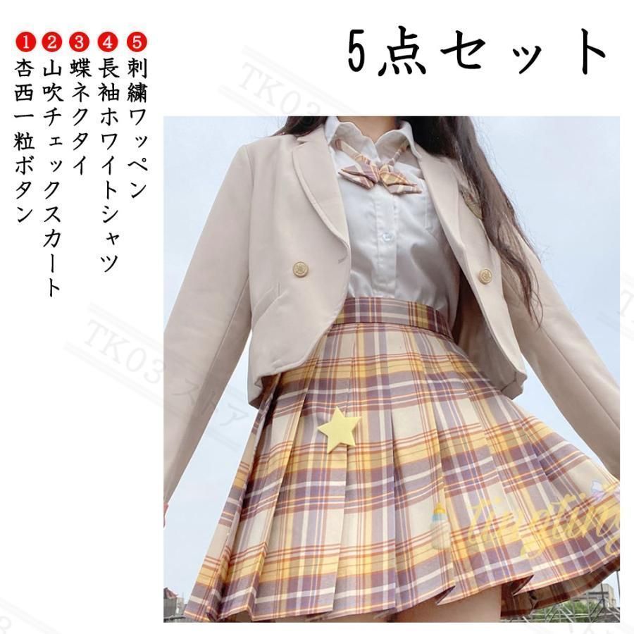  卒業式 服 JK 女子 5点セット スーツ 袴 160 小学校 女の子 入学式 高校生 制服セット ホワイト グレー 卒服 お受験 プリーツスカート 服装 学院風コート ドレス フォーマル ドレス スーツ