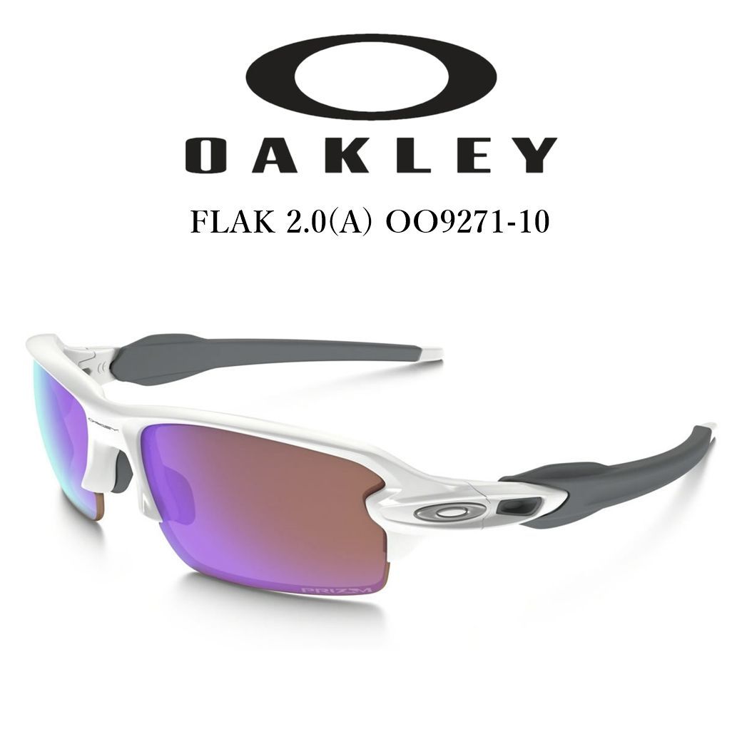 オークリー サングラス OAKLEY FLAK2.0 OO9271 10 正規品 新品