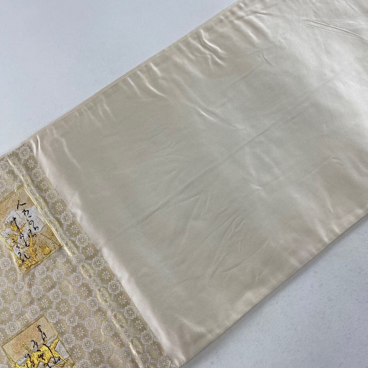 袋帯 美品 秀品 かるた 金銀糸 箔 金色 六通 正絹 【中古