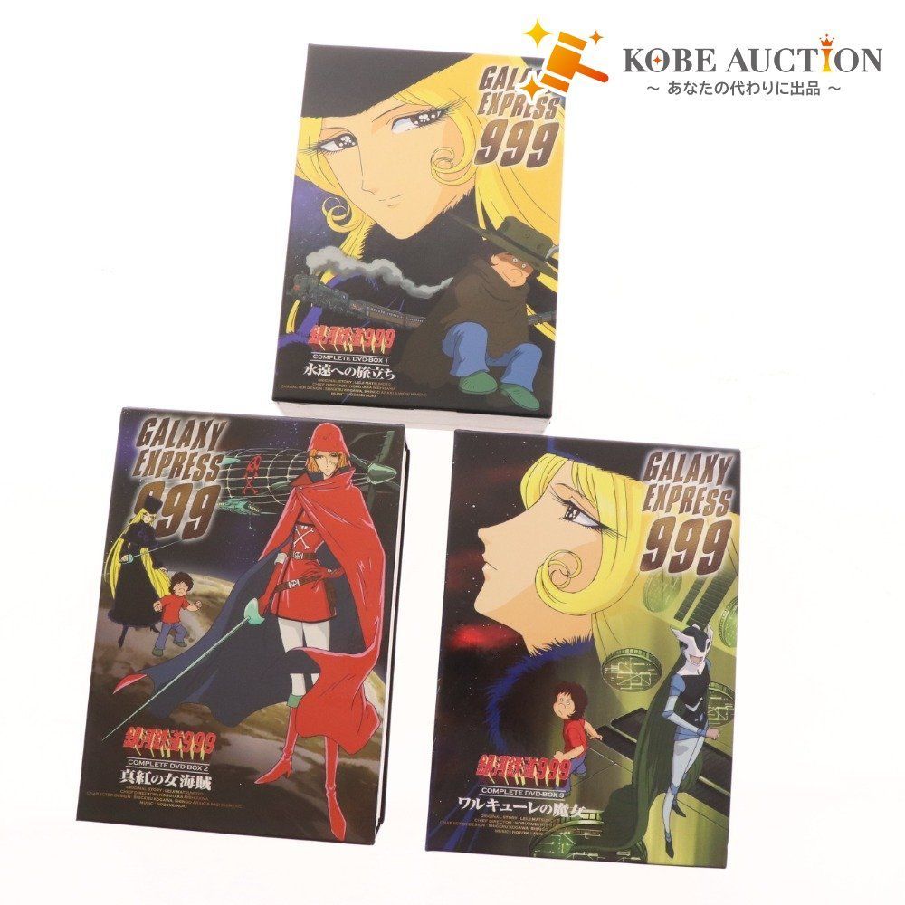 銀河鉄道999 DVD 全19巻 全巻セット レンタル（ショップレビュー