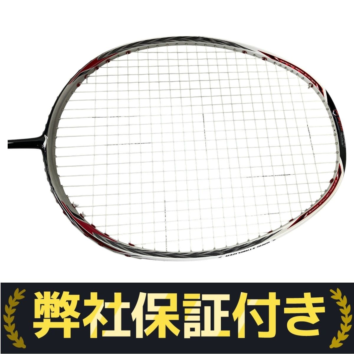 LI-NING 3D BREAK FREE N90 III S2 リーニン ブレイクフリー