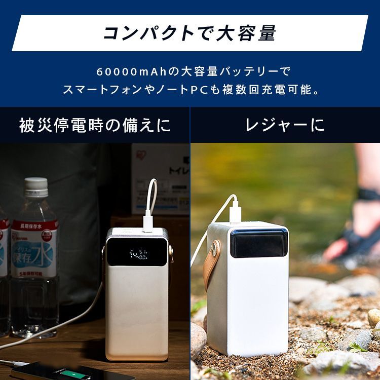 大容量