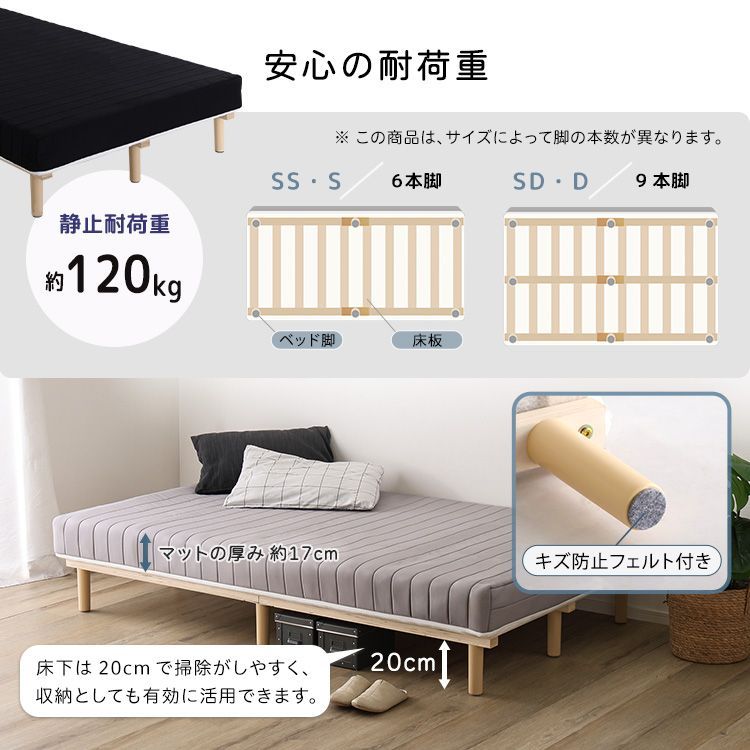 セミダブルサイズ 全3色