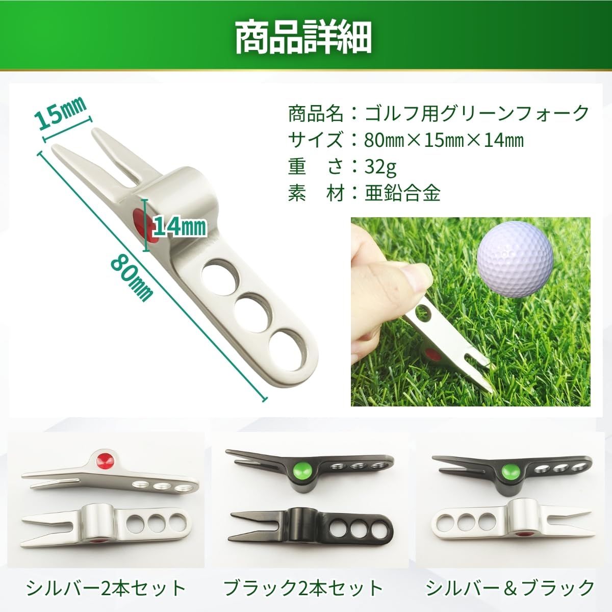 azumafy ゴルフ グリーンフォーク ディボットツール 2個セット 2