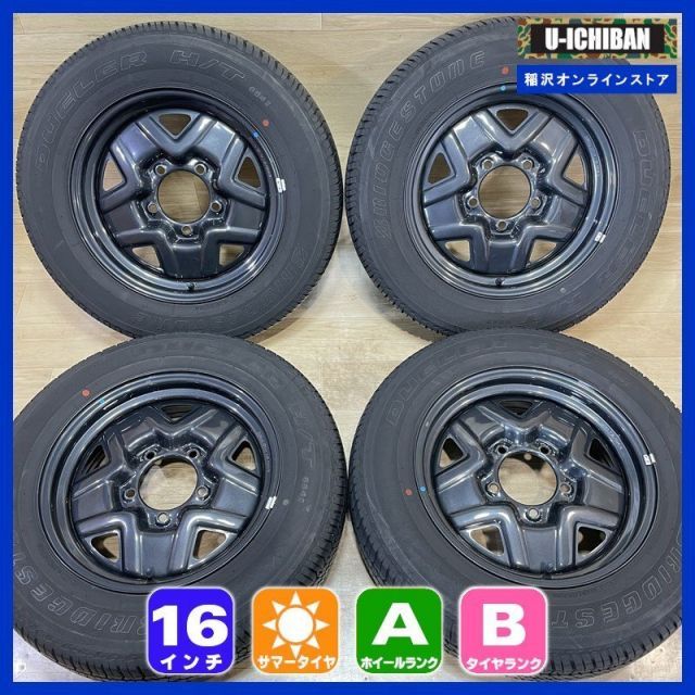 ジムニー純正タイヤBRIDGESTONE DUELER HIT 16インチ ブリヂストン