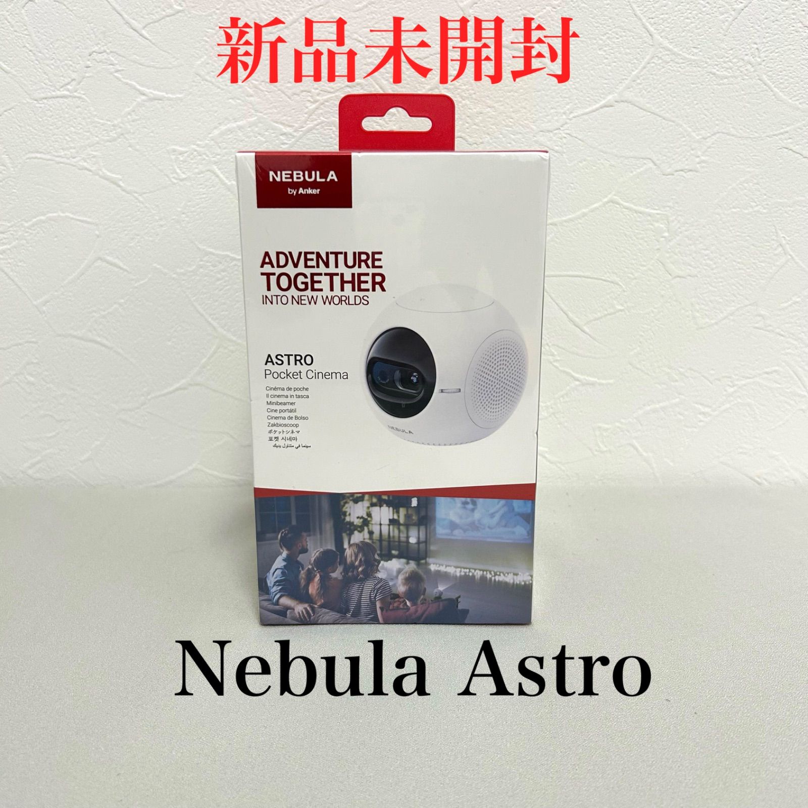 NEBULA プロジェクター ポケットシネマ | APPS-BICENTENARIO-PRD-01 