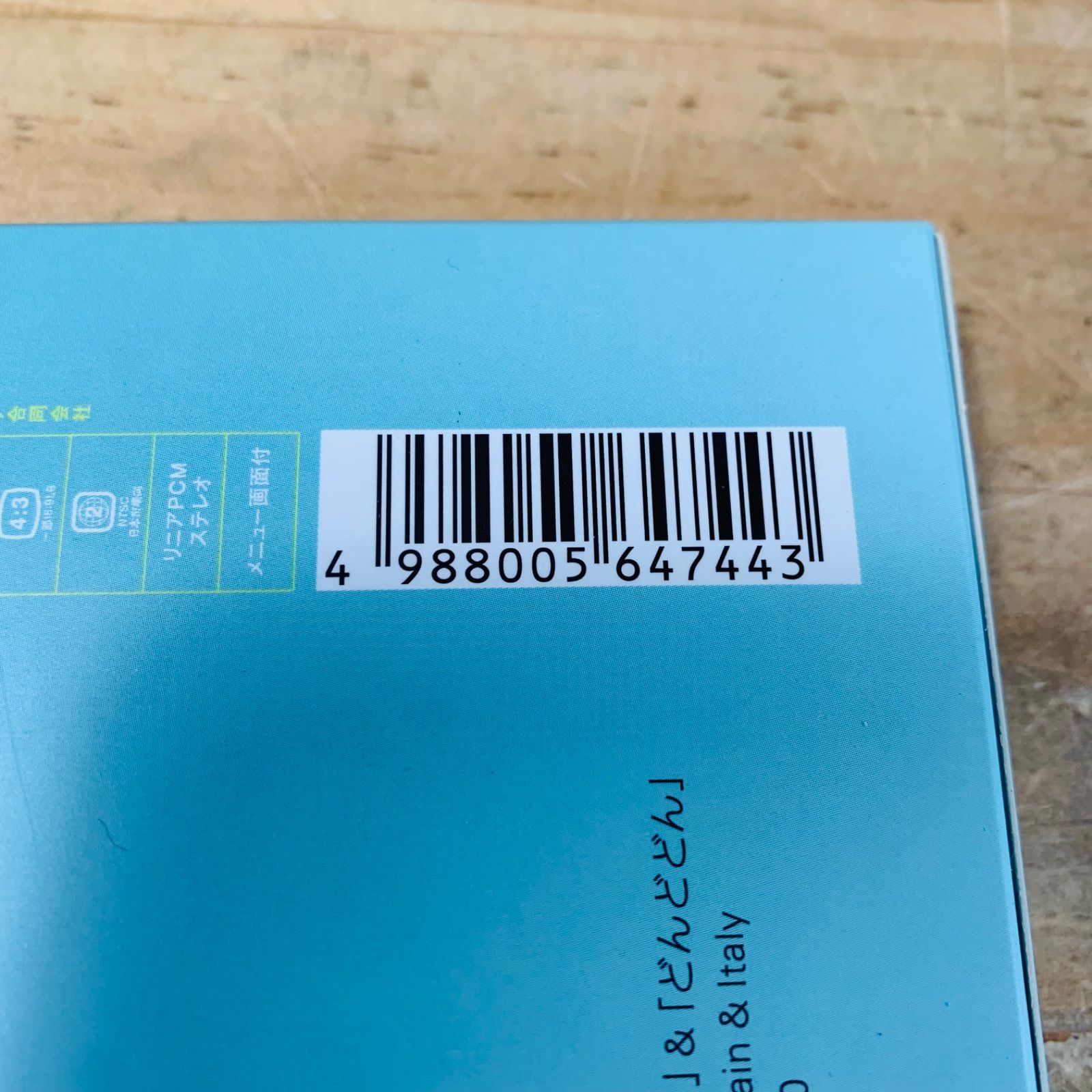スピッツ　ソラトビデオ初回限定盤 Amazon.co.jp: ソラトビデオCOMPLETE 1991-2011(初回限定盤