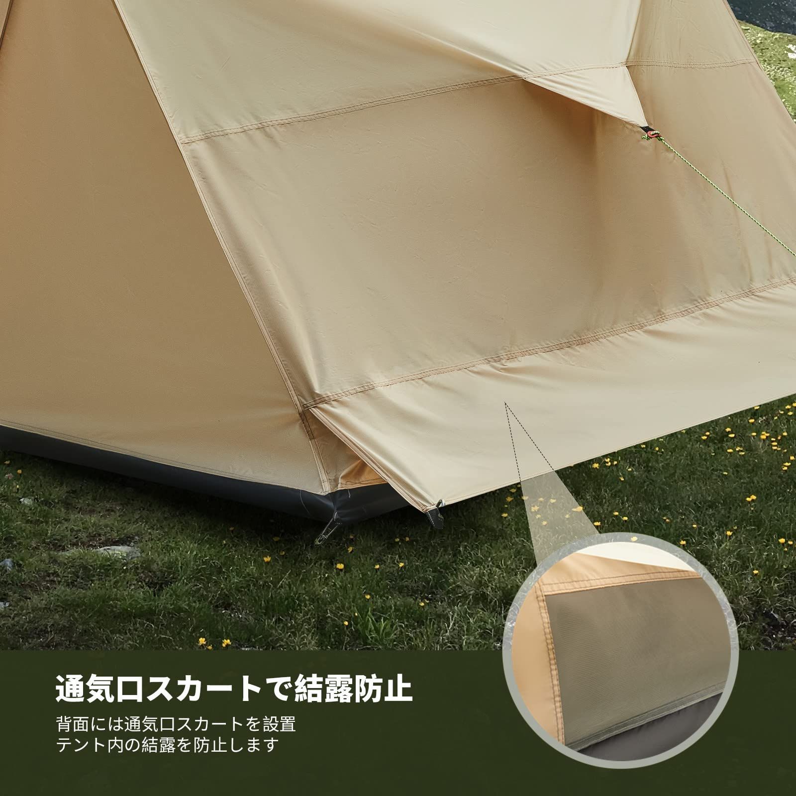 登山