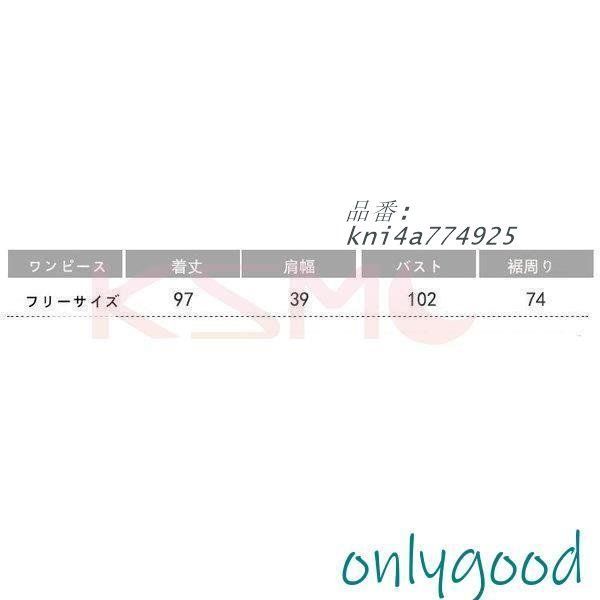 全国送料無料でお届け 。 パジャマ カップル 春秋冬 ペアパジャマ 前開き 長袖 ペアルック ワンピース メンズ 長ズボン 寝間着 恋人 部屋着 お揃い ルームウェア レディース おしゃれ kni4a774925 情報が満載。