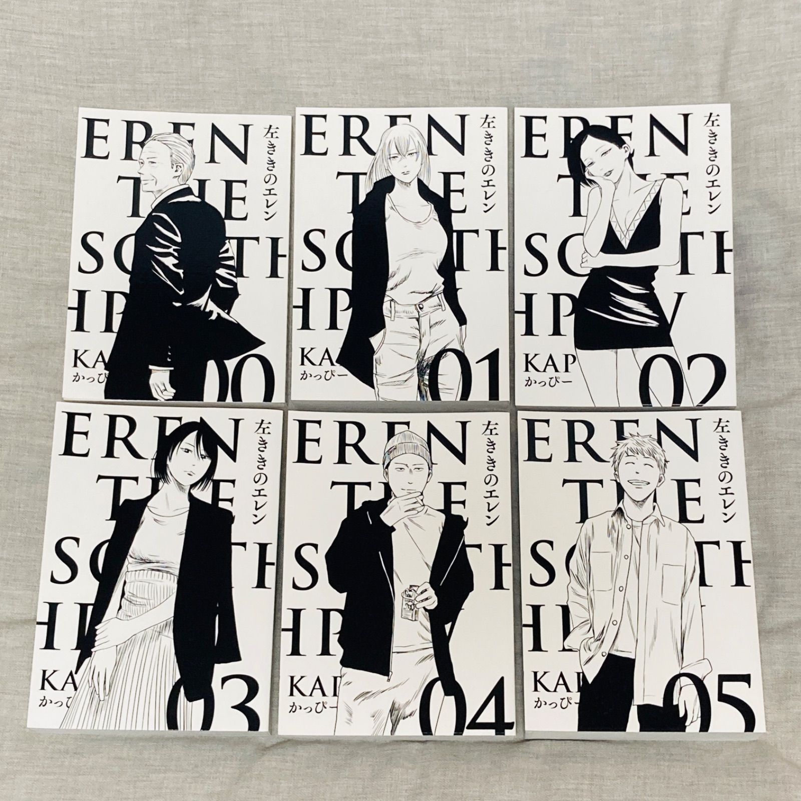 [希少] 全巻セット 左ききのエレン 原作版 0〜5 全巻セット/特典完備】左ききのエレン 原作版 0-5巻 かっぴー