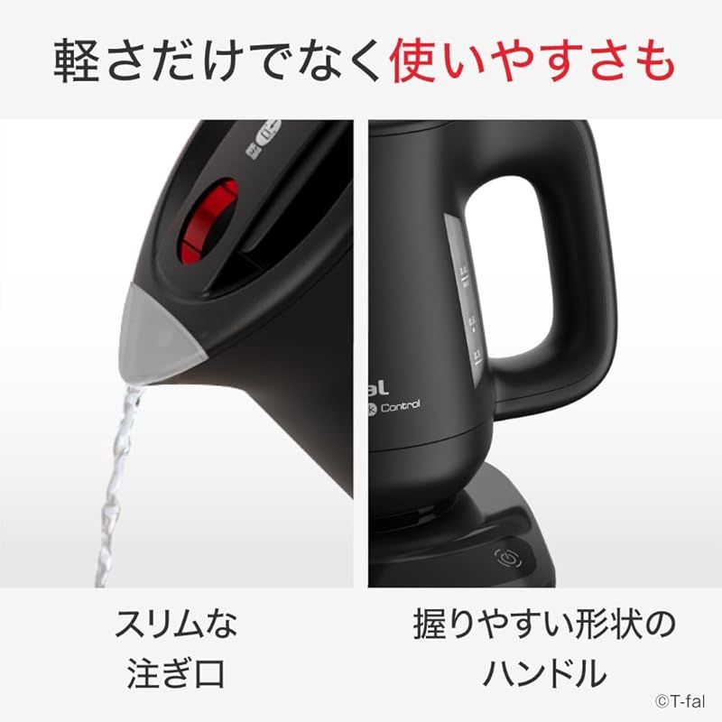 コントロール ブラック