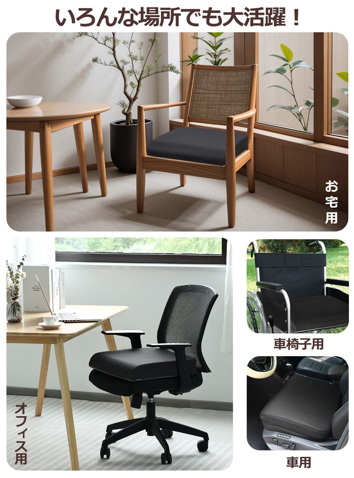 Shinnwa 高反発 座布団 クッション 椅子用 特許取得 バネ入り ウレタン