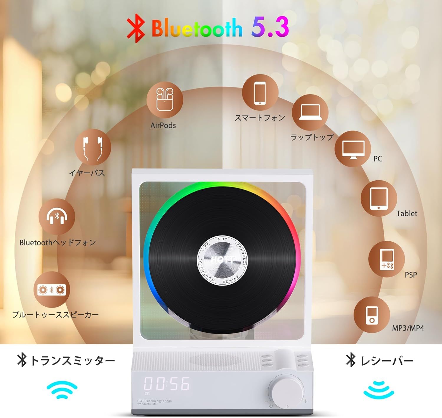 RGBカラ―ライト付きBluetoothデスクトップCDプレーヤー Amazon.co.jp: RGBカラ―ライト付きBluetoothデスクトップCD