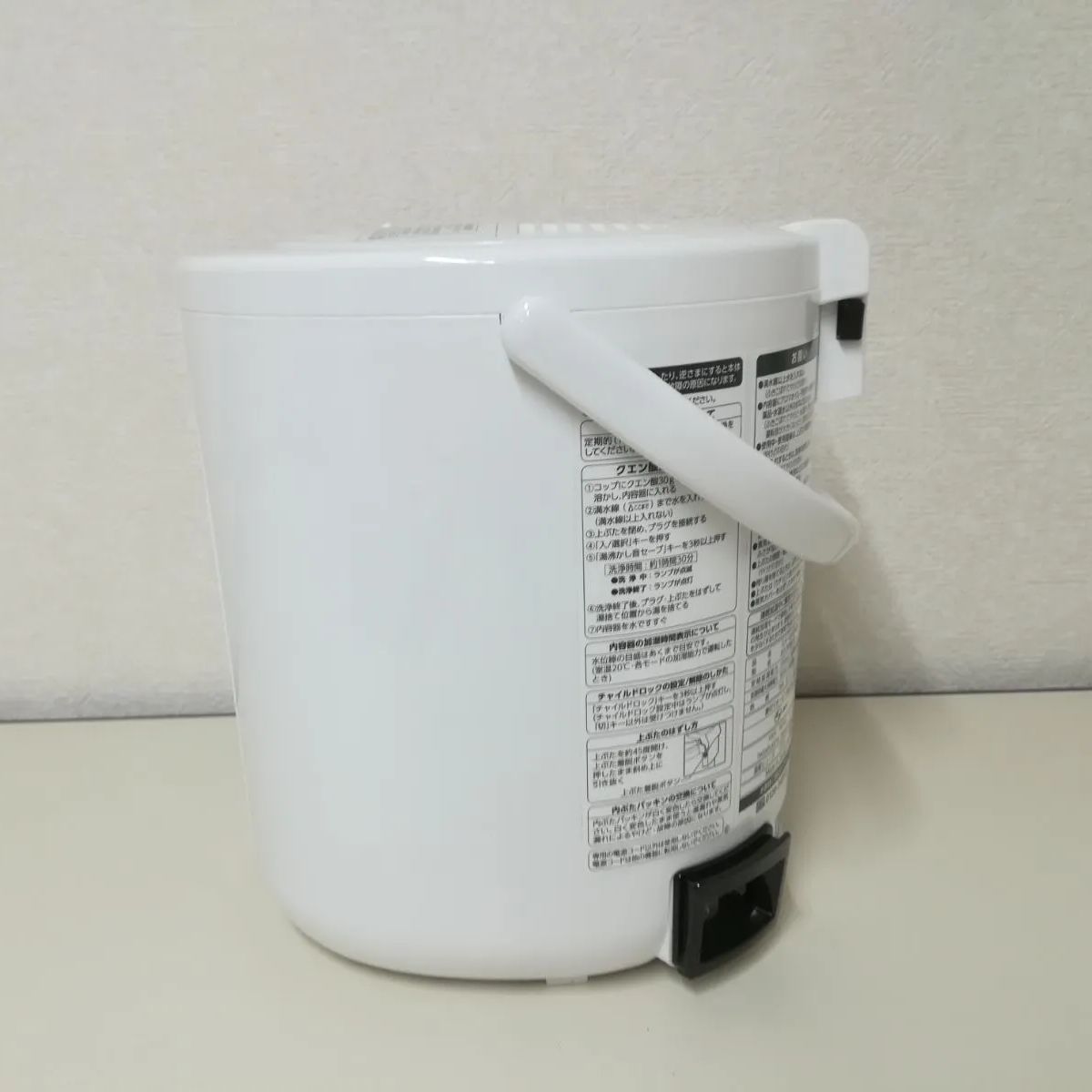 ZOJIRUSHI