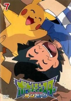 ポケットモンスター サン & ムーン 7【アニメ 中古 DVD】ケース無:: レンタル落ち - メルカリ