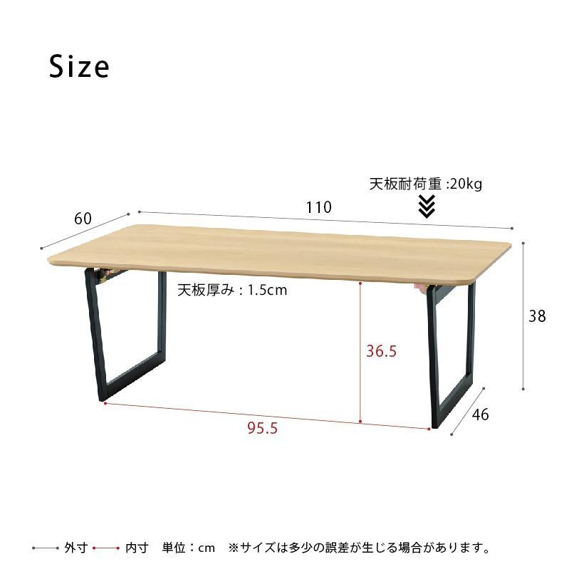 机 ローテーブル