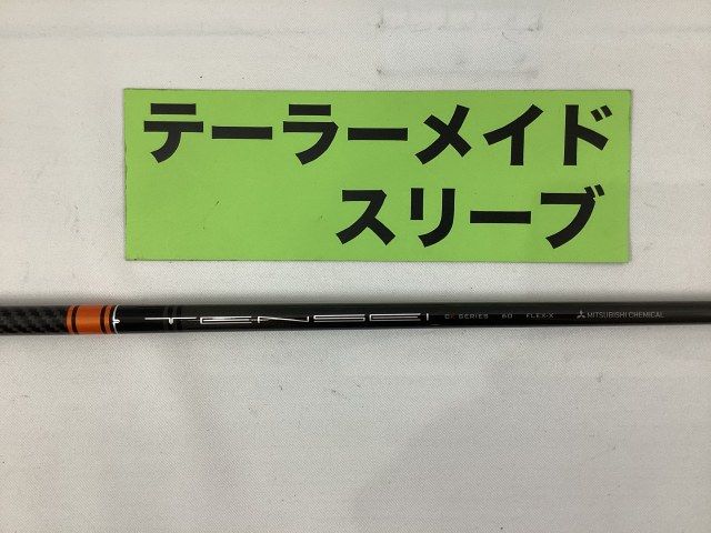 【中古】シャフト その他 テーラーメイド　ドライバー用　テンセイCKオレンジ　60(X)//0[1141]杭全本店