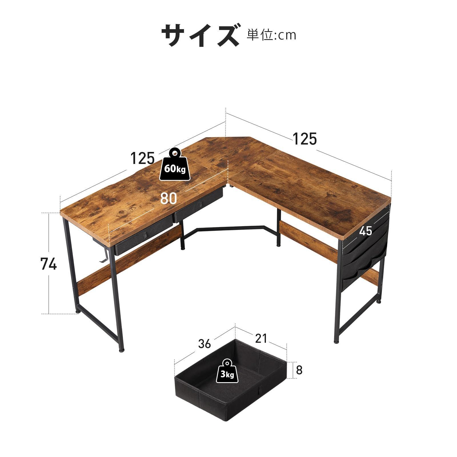 ゲーミングデスク パソコンデスク 机 l字デスク 125cm x 1 - パソコン