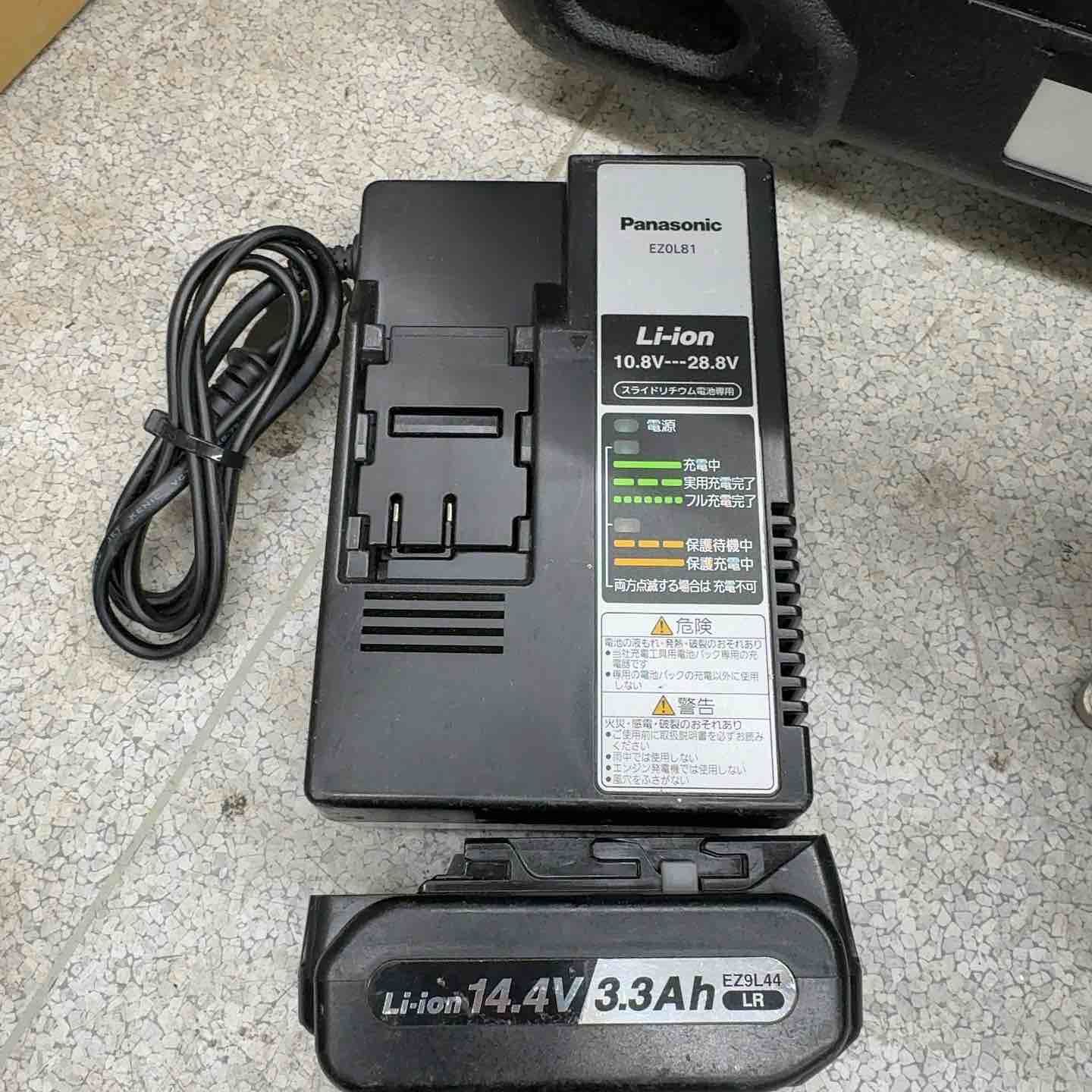 コードレスチップソーカッター