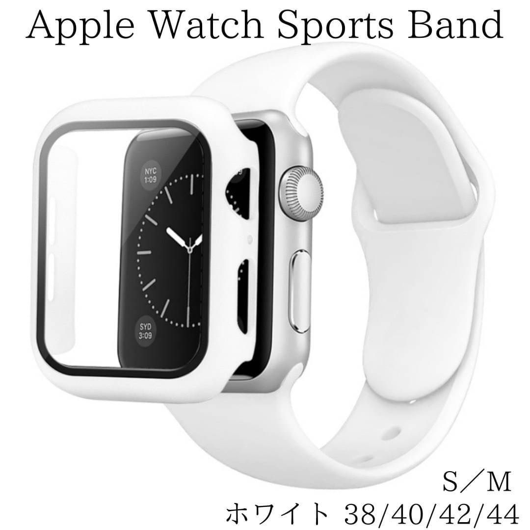 ホワイト アップルウォッチ ラバー ストラップ シリコン 44mm 液晶保護付き 通販