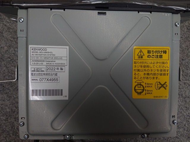 Bluetooth内蔵 メモリーナビ