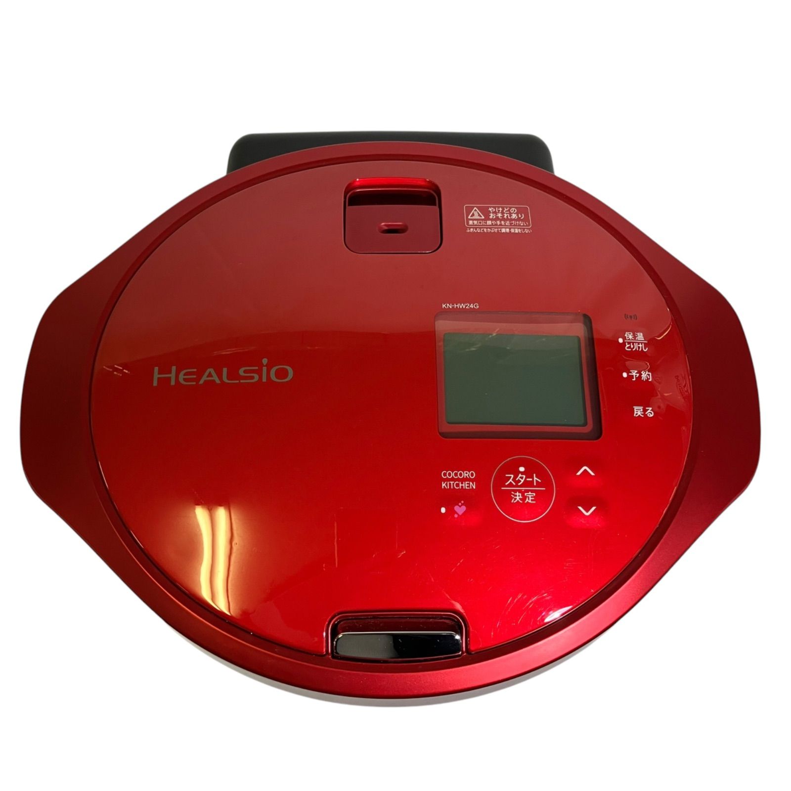SHARP HEALSIO レッド ココロキッチン SHARP 水なし自動調理鍋