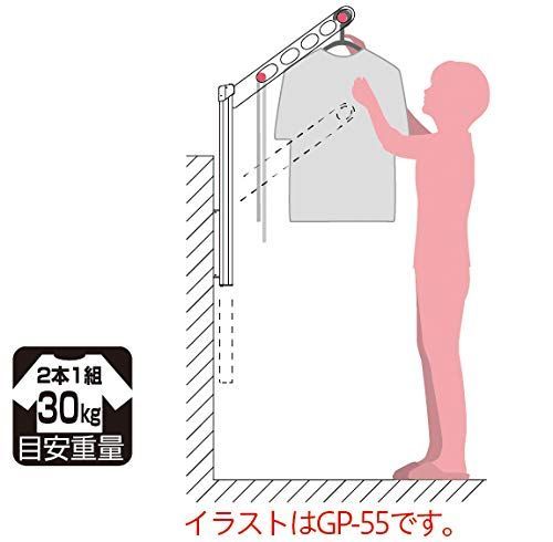 腰壁用物干し
