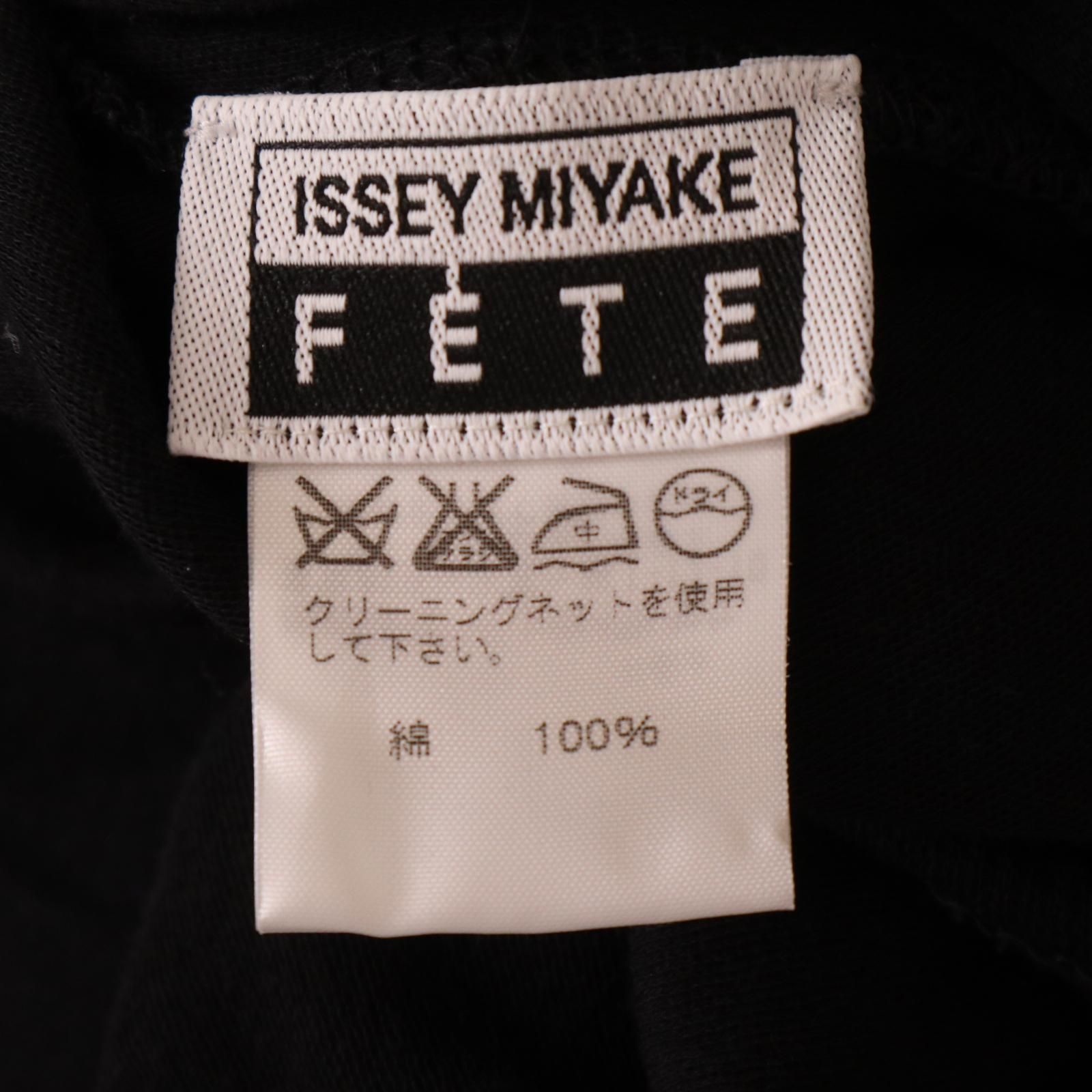 ISSEY MIYAKE