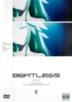 全12巻セット❣️　BEATLESS レンタル落ち　DVD 中古】 BEATLESS ビートレス 6 [レンタル落ち] [DVD] - メルカリ