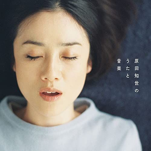 田原さんのCDセット m16198394412_1.jpg?1748676318