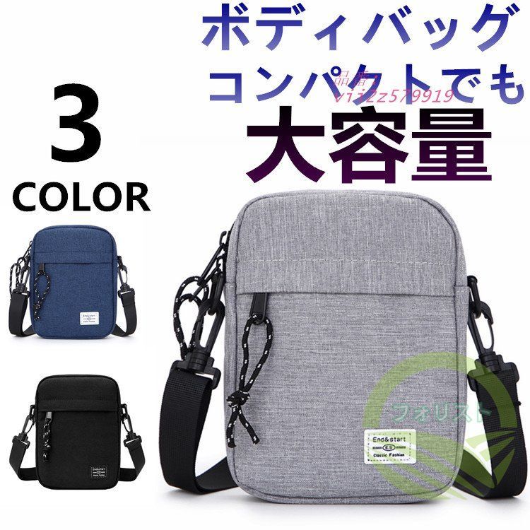 ショルダーバッグ メンズ レディース ミニサイズ ミニショルダー 斜め掛け ミニバッグ サブバッグ 旅行 スマホポーチ  vii2z579919